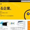 オロwebサイト