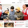 味の素webサイト