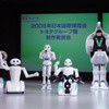 【ロボット新時代写真蔵】トヨタ パートーナーロボット、万博を前に進化