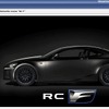 レクサスファンサイト、『CLUB LEXUS』が伝えたレクサス『RC-F』