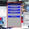 Car Info Report＠OBD for Business Port
