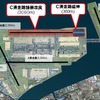 羽田空港