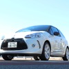 シトロエン・DS3ウルトラマリン