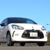シトロエン・DS3ウルトラマリン