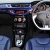 シトロエン・DS3ウルトラマリン