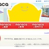 manaca webサイト