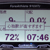 心拍アラートの表示。この表示とともにバイブやブザーも動作するので気づかないことはありえない。
