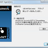 データを自動アップロードするにはパソコンにUSB ANT+スティックを挿し、専用ソフトをインストールしておく必要がある。