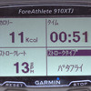 スイムでの画面。泳法(ストロークタイプ)はディスプレイに表示しても意味が無いが、記録しておくことで、あとからタイムを参照するときにどの泳法でのタイムなのかを確認できる。