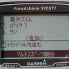 マルチスポーツモードはあらかじめスポーツの種類と順番を設定しておき、「LAP」ボタンを押して切り替えていく機能だ。