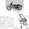 改善箇所