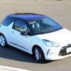 シトロエン・DS3ウルトラマリン