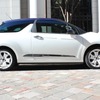 シトロエン・DS3ウルトラマリン