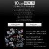 レクサス・10人の編集長 日本のプレミアムを語る