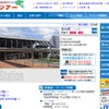 高知駅