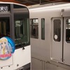 アニメ「とある魔術の禁書目録」と多摩モノレールのコラボ車両運行開始…声優とファン150名で出発式