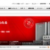 日本オラクル（webサイト）