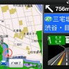 Android向け いつもNAVI 