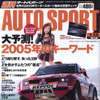 05年モータースポーツを楽しむキーワード