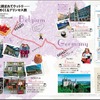 昭文社・ことりっぷ 鉄道でめぐるヨーロッパ