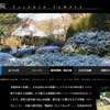退蔵院webサイト