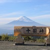 箱根十国峠ケーブルカー