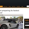 ランボルギーニの創業50周年記念車について伝えた豪『CAR ADVICE』