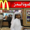 マクドナルド イメージ