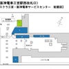 スクラ三宮