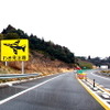 東九州自動車道（2013年2月）