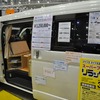 リラックスワゴン