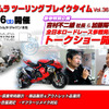 vol36