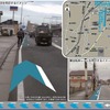 自転車レーン