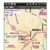 マップルオン・山と高原地図アプリ（Android版）