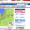 福岡市交通局HP