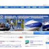日本郵船webサイト