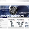 日本ピストンリング（webサイト）
