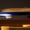 ユナイテッド航空