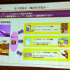 【神尾寿のアンプラグドWeek】ケータイ業界でも進む“新規参入”の動き