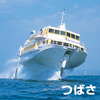 佐渡汽船