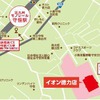 西鉄など、「イオン徳力店」でパーク＆ライドサービスを開始