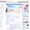伊予鉄道webサイト
