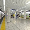 メトロと都営、九段下駅の乗換改善