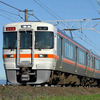 JR東海