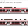 八重の桜ラッピング