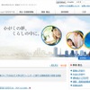 住友化学（webサイト）