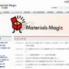 日立金属（webサイト）