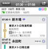 画面イメージ