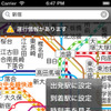 画面イメージ