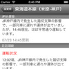画面イメージ